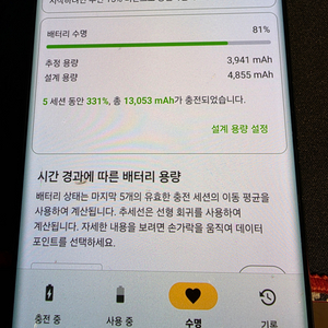 삼성 갤럭시 S21 울트라 512GB 블랙