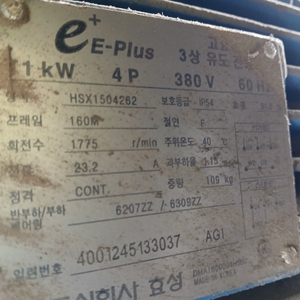 진공펌프