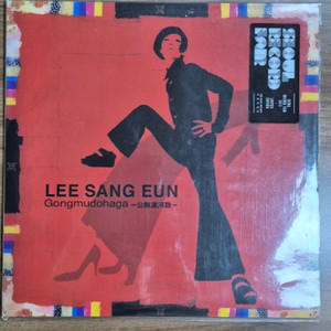 김광석외 LP