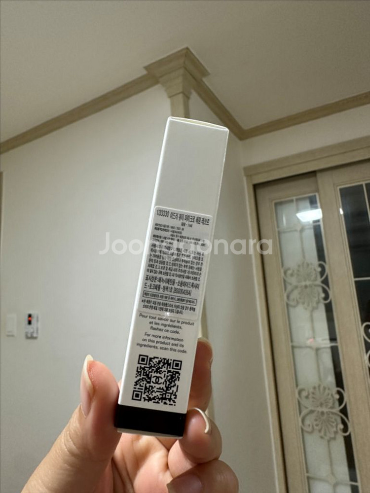 샤넬 이드리 뷰티 마이크로 세럼 레브르 팝니다--1