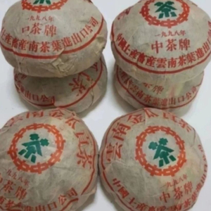 보이차 500g 2편