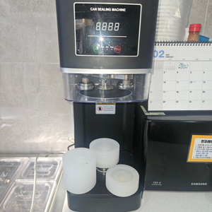 캔시머 팝니다.