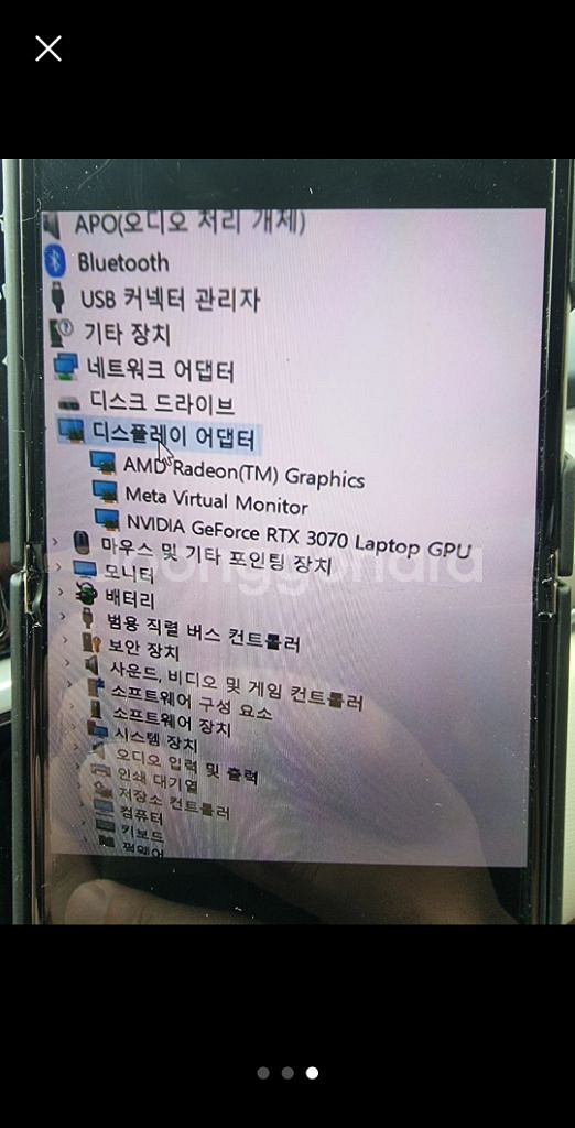 ASUS ROG 스트릭스 에이수스 게이밍 노트북3070--6