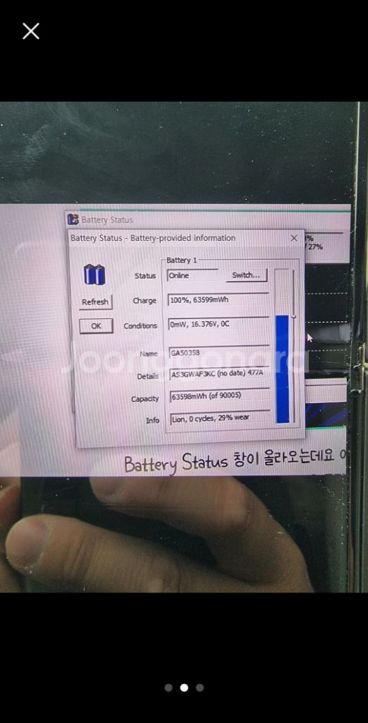 ASUS ROG 스트릭스 에이수스 게이밍 노트북3070--5