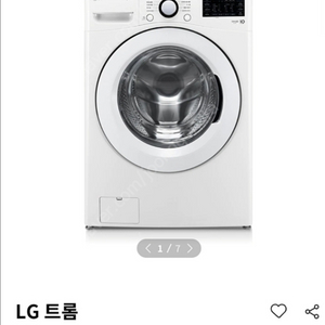 LG트롬세탁건조기SET(F19WDBU,RH19WTAN)