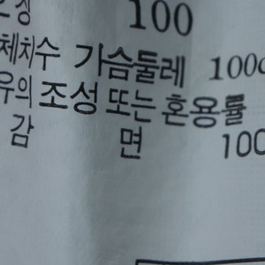 (L) 헤지스 반팔 티셔츠 스트라이프 블루 한정판