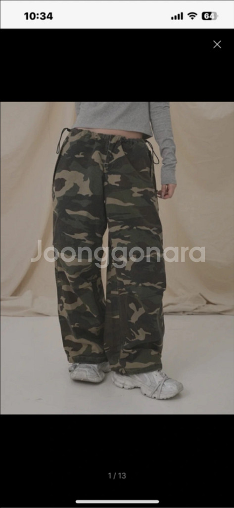 새상품) 리마지 무신사 카모바지팬츠--0