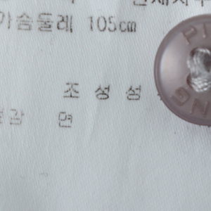 (XL) 핑 반팔 카라 티셔츠 골프 스트라이프 그레아