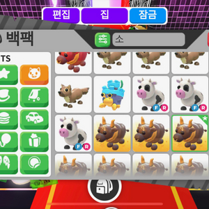입양하세요 젖소 세마리 판매