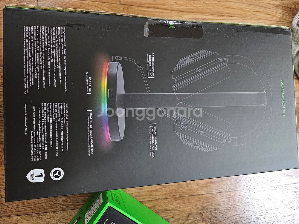 Razer Kraken V4 Pro 헤드셋 & Base--3