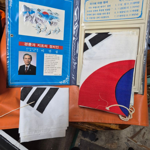 옛날태극기진품
