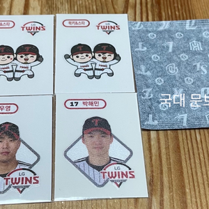 kbo 띠부실 팔아요!