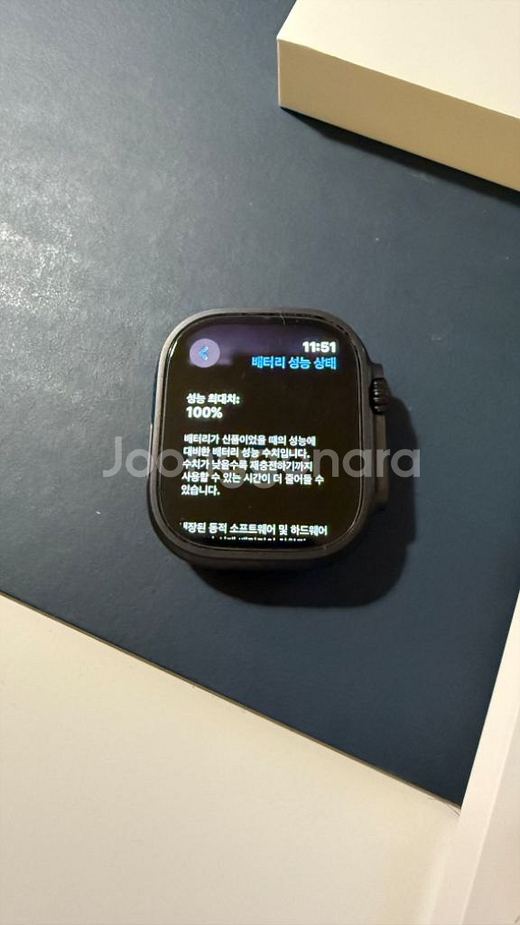 애플워치 울트라2 49mm 블랙(블랙오션밴드) 풀박스--8