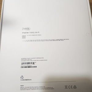 iPad Air 11 M3 128GB 스페이스그레이
