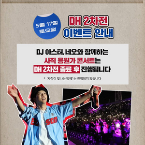 5/17 DH2 삼성vs롯데 3루 2연석 판매합니다