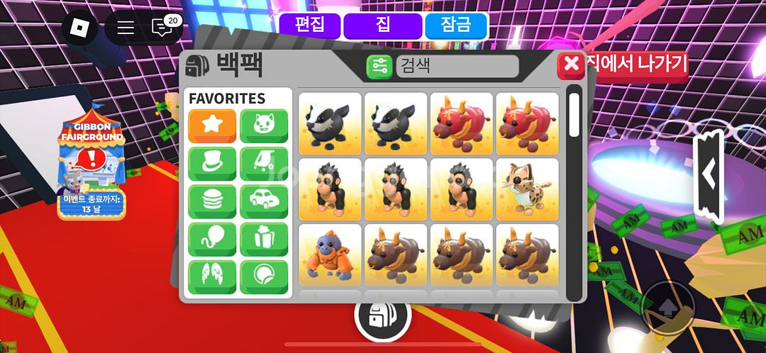 잡펫 50마리 입양하세요--0