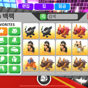 잡펫 50마리 입양하세요