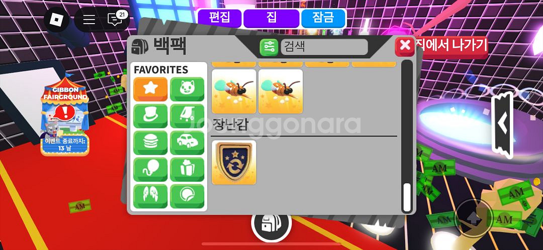 잡펫 50마리 입양하세요--4