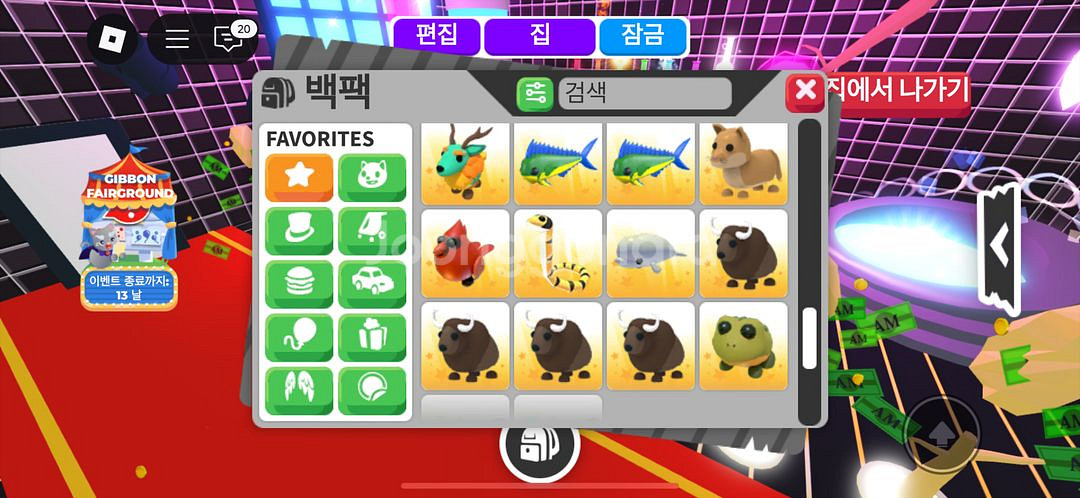 잡펫 50마리 입양하세요--3