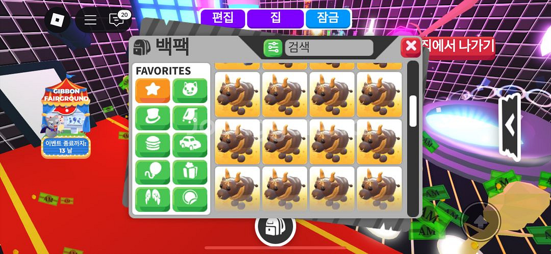 잡펫 50마리 입양하세요--1