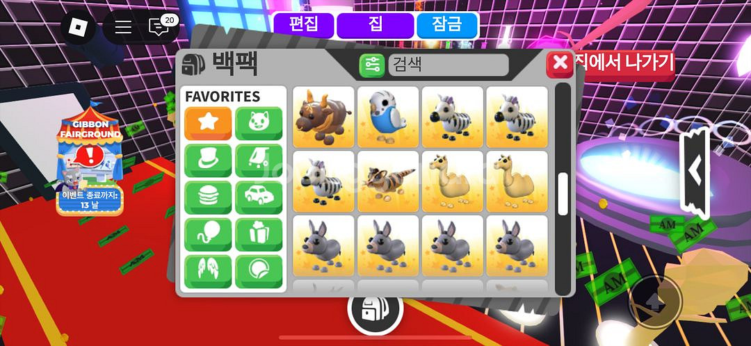 잡펫 50마리 입양하세요--2