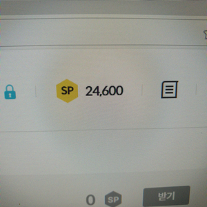 서든sp 1800 비율 통판매
