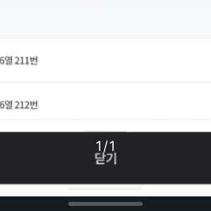 5/17 LG:KT DH1차전 레드2연석 정가양도