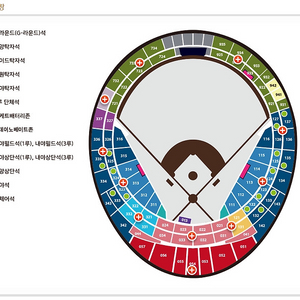 5/17일 삼성 롯데 클래식 시리즈 티켓양도