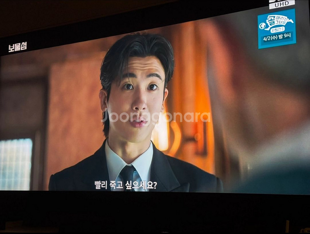 tcl 98x955--2