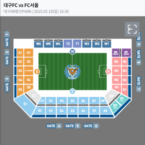 대구FC vs FC서울 N석 2층 2연석 팝니다