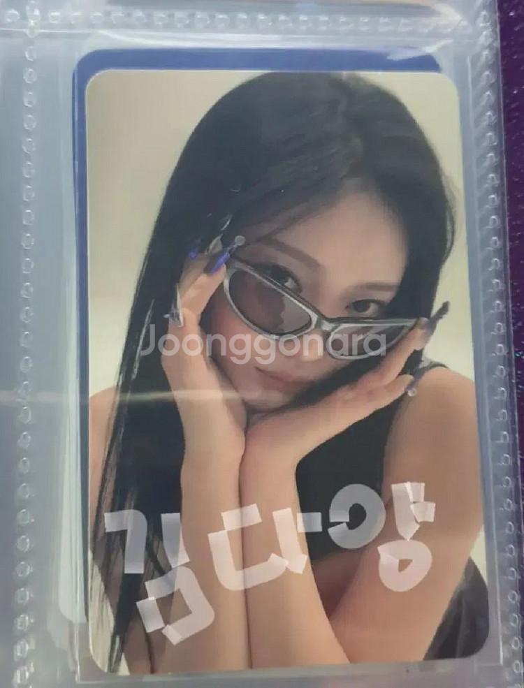 에스파 위플래쉬 스피드 닝닝 포카--0