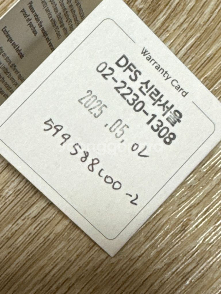 판도라 미 링크 체인 팔찌 17cm--2