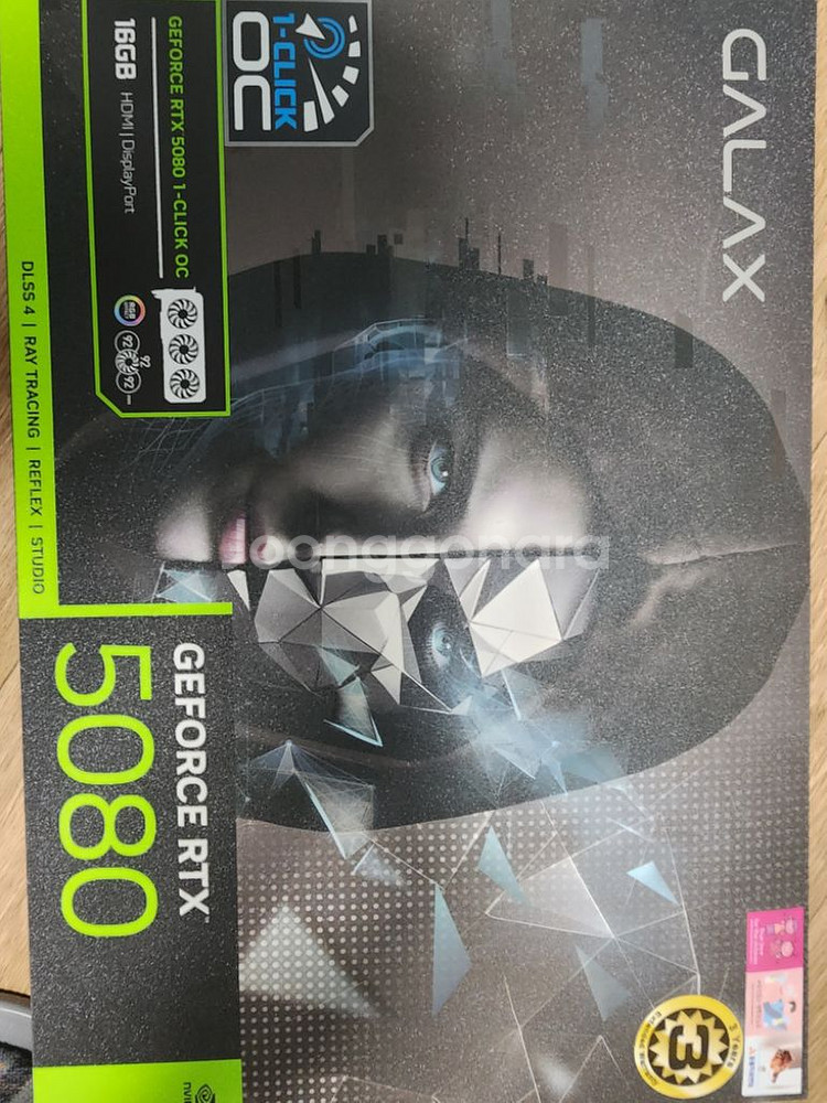 갤럭시 5080 블랙oc--0