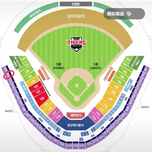 기아 vs 두산 5월 17일 17:00 경기 2연석 양