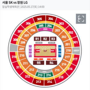 kbl 챔피언결정전 7차전서울SK VS 창원LG