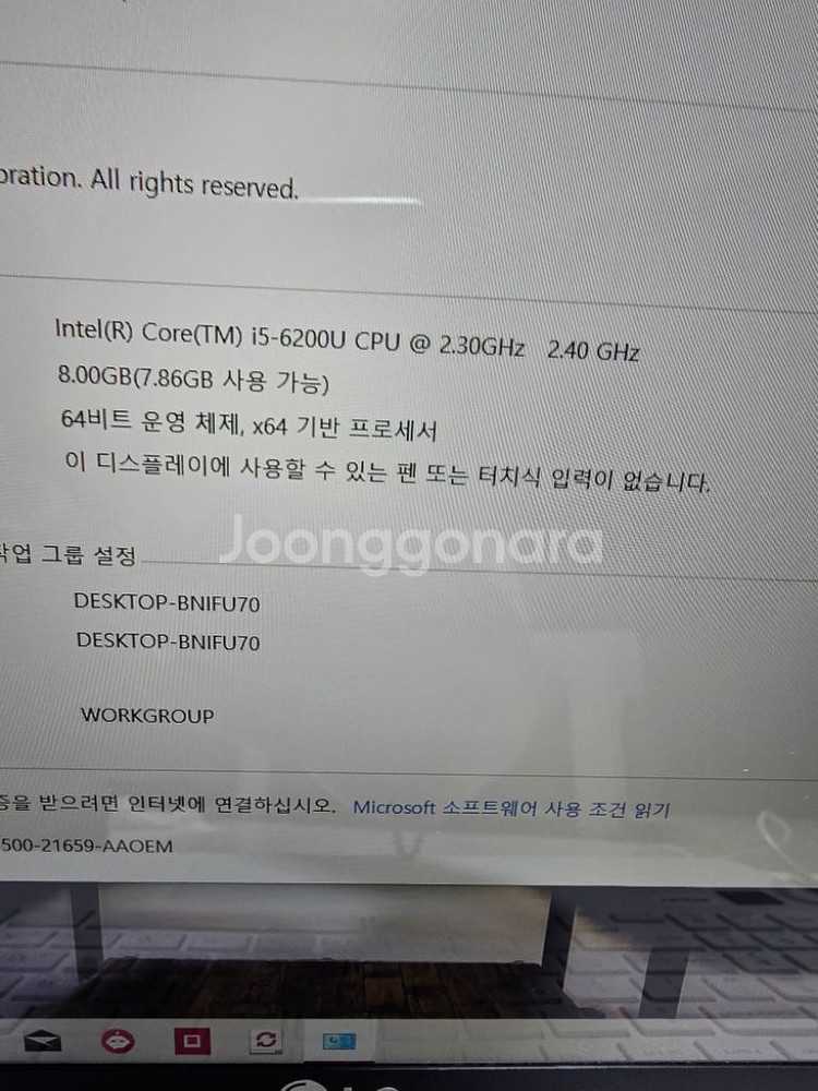 LG그램 15인치 노트북 팝니다 15ZB970-GR5--6