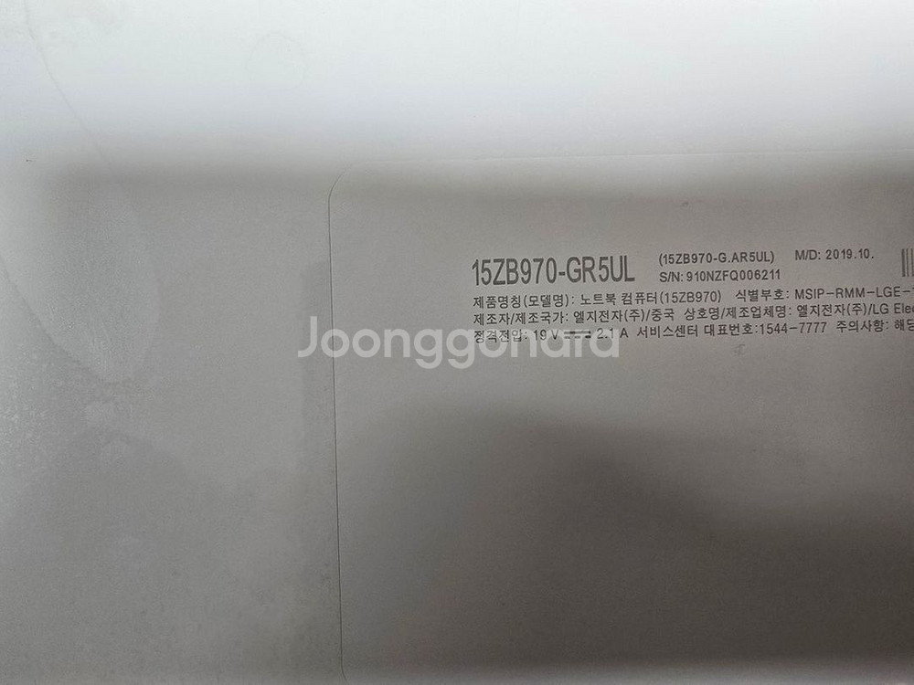 LG그램 15인치 노트북 팝니다 15ZB970-GR5--4