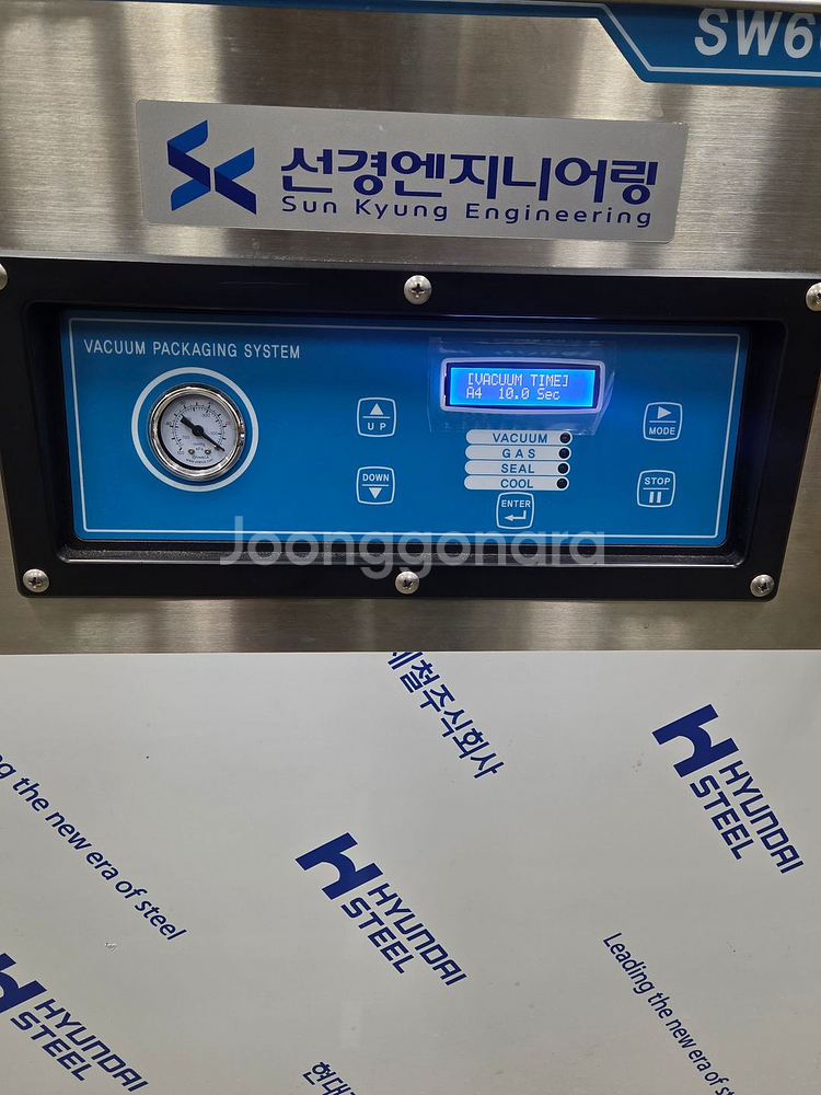 진공포장기,냉동고--0
