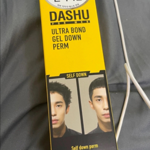 다슈 포맨 울트라 본드 젤 다운펌 입니다