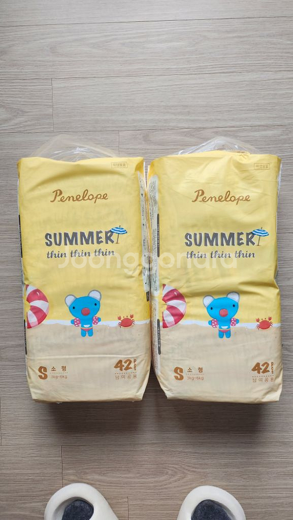 페넬로페썸머씬씬씬 S--0