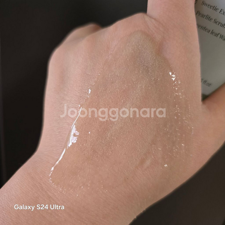헤아림 청자몽 스크럽 클렌징--1