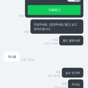 입양하세요 펫 사기꾼