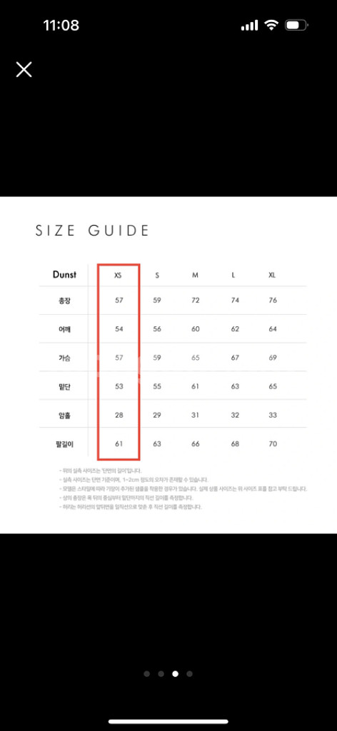 던스트 무스탕 블랙 xs--2