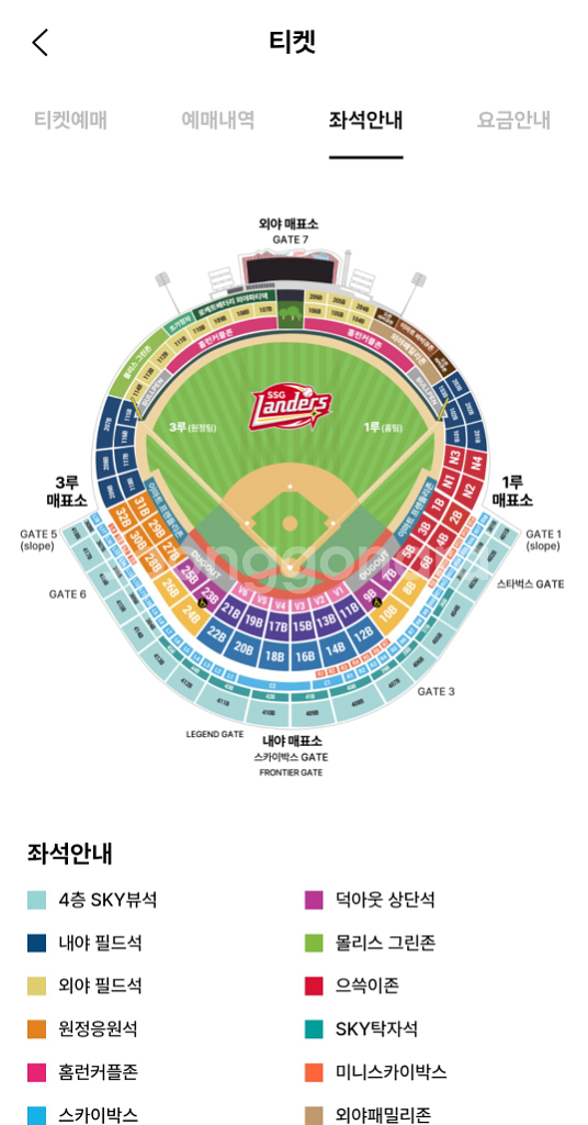 5/24 SSG LG 3루 원정응원석 2연석 양도--0