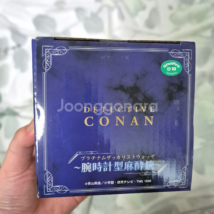 명탐정코난 코난 마취총 손목시계(뚜껑열림)--2