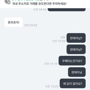 야구표 사기 당한듯요