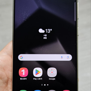 갤럭시 S24울트라 그레이 256GB A급 싸게 팝니다