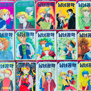 남여공학 만화책 25권 완결 희귀본