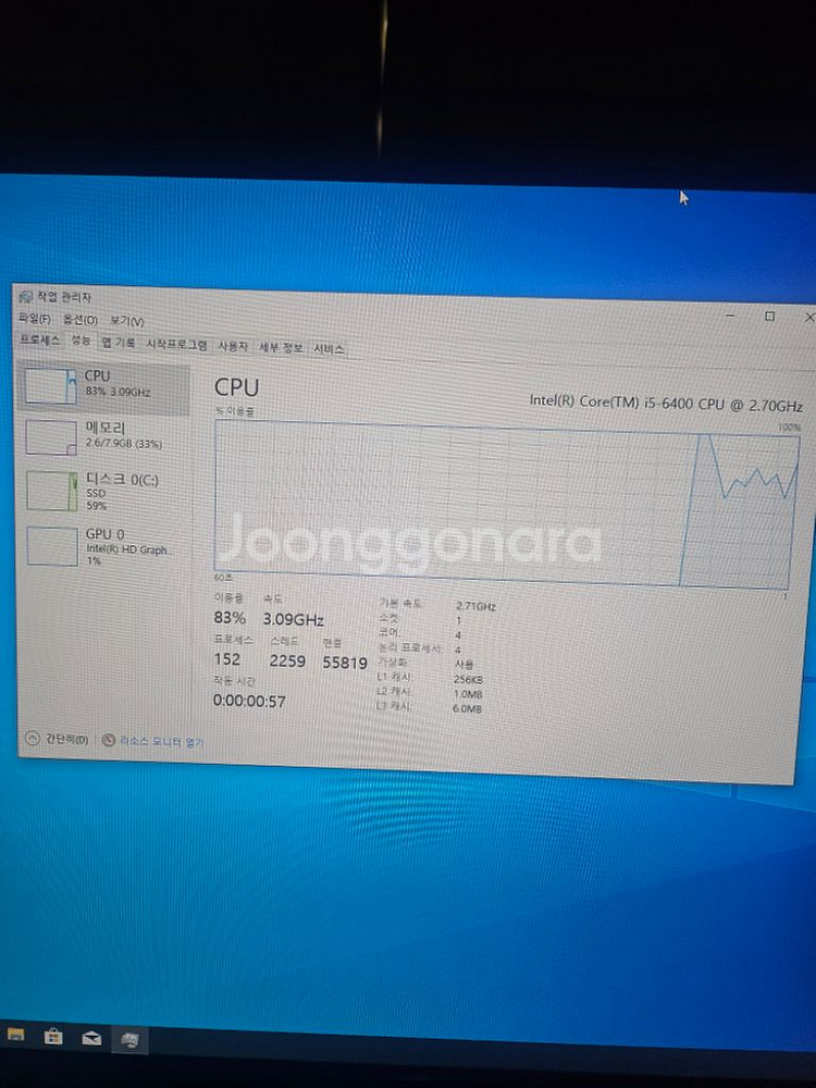 서울 삼성미들타워 DB400T7B i5- 6400 팜--5