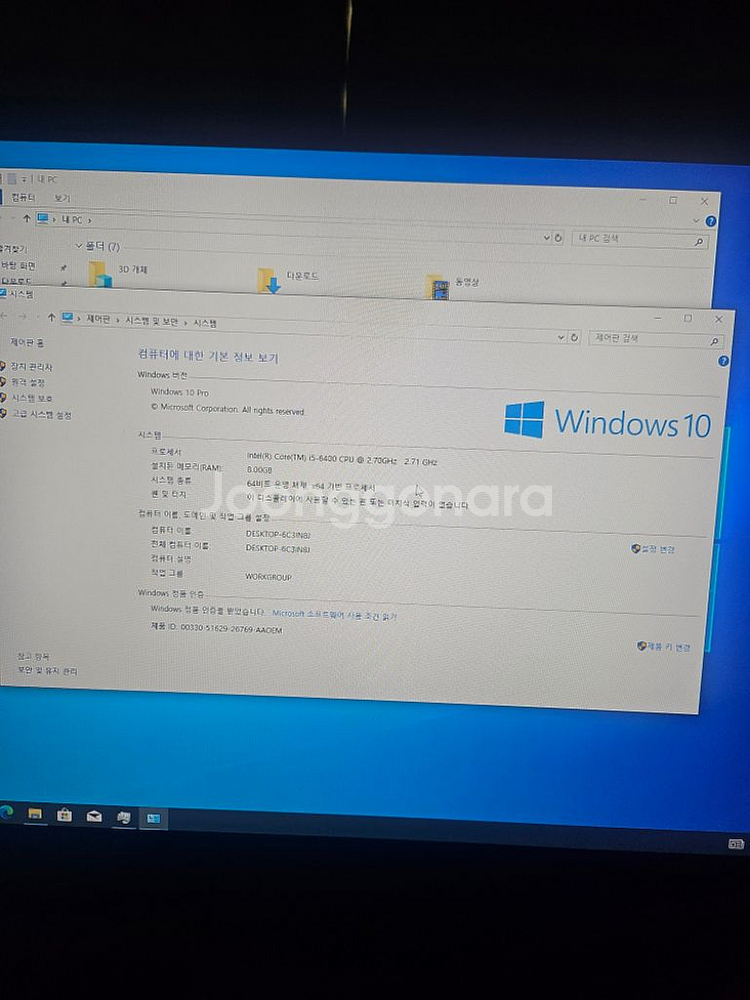 서울 삼성미들타워 DB400T7B i5- 6400 팜--3